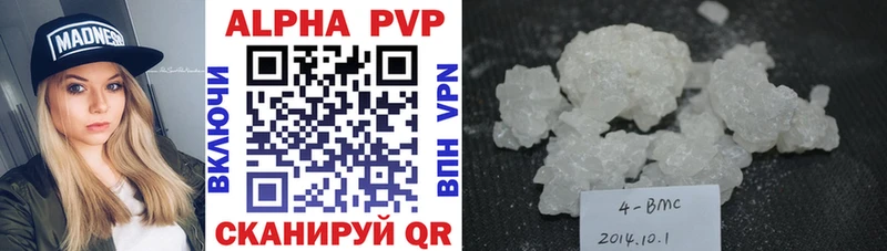 сколько стоит  Красноуфимск  APVP Crystall 