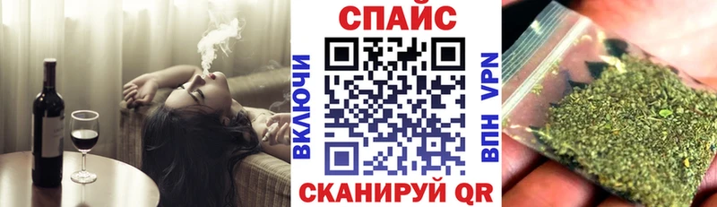 БУТИРАТ оксибутират  Красноуфимск 