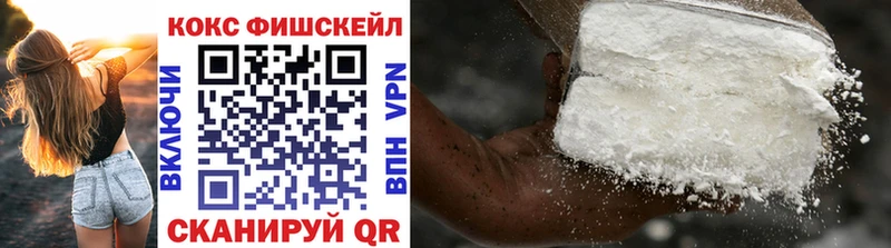 COCAIN Боливия МЕГА рабочий сайт маркетплейс клад Красноуфимск