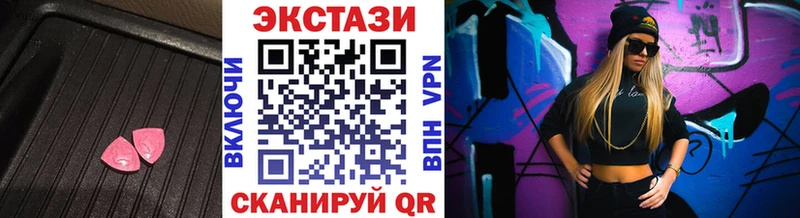 ЭКСТАЗИ louis Vuitton  купить  цена  Красноуфимск 