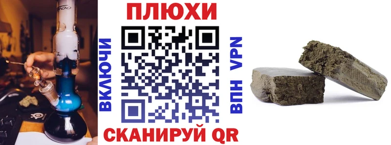 ГАШИШ Cannabis  кракен ТОР  Красноуфимск 