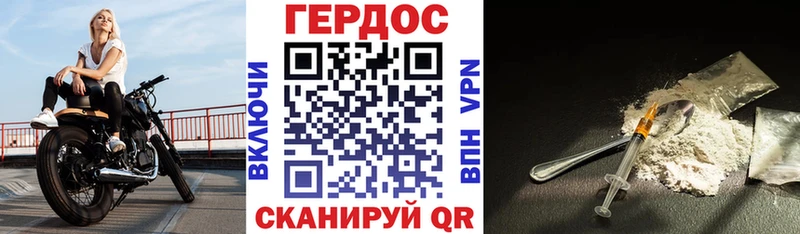 ГЕРОИН гречка  omg сайт  Красноуфимск  продажа наркотиков 