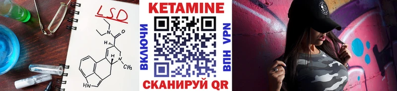 КЕТАМИН VHQ  купить наркоту  Красноуфимск 