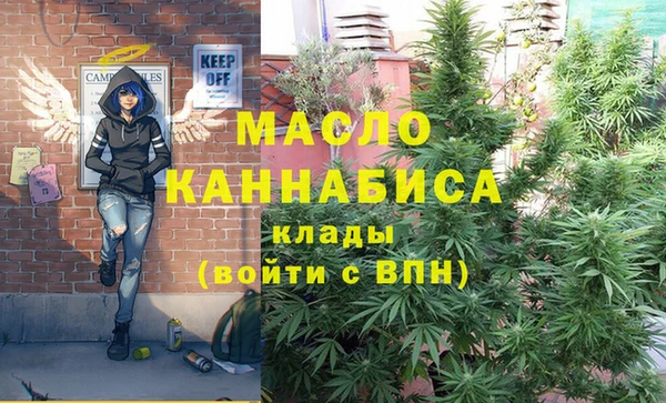 а пвп мука Абдулино