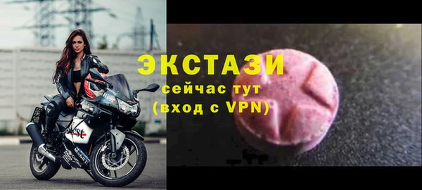 шишки Абаза
