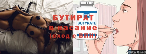 метамфетамин Осташков