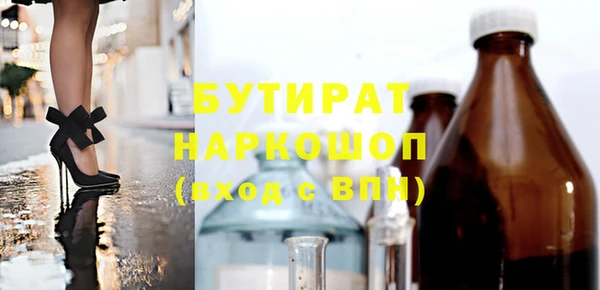 а пвп мука Абдулино