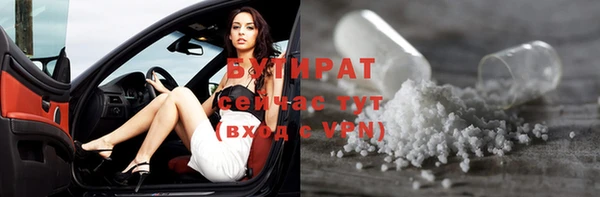 гидра Абинск