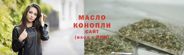 а пвп мука Абдулино
