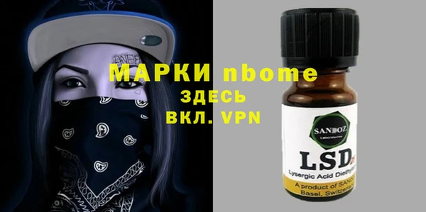 альфа пвп VHQ Остров