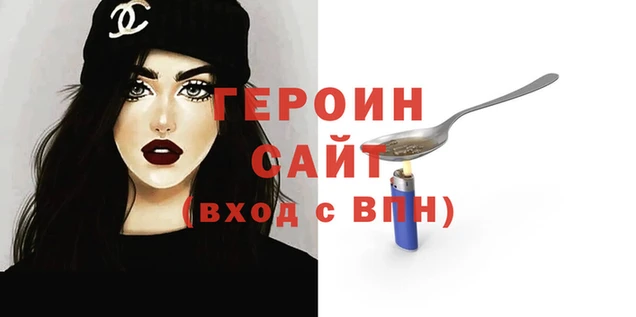 гидра Абинск