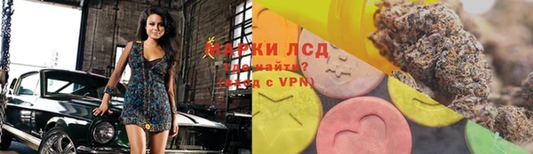 MESCALINE Алексеевка