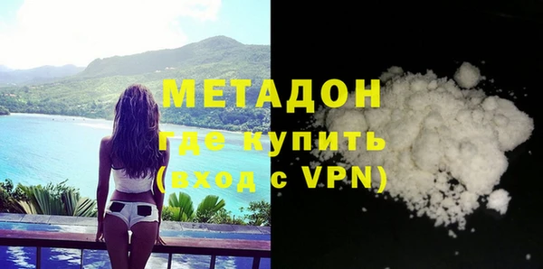 гидра Абинск