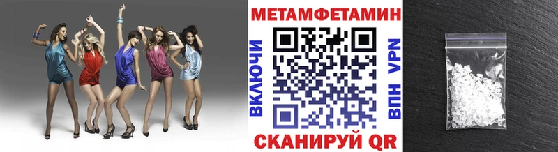 Первитин Декстрометамфетамин 99.9%  Красноуфимск 