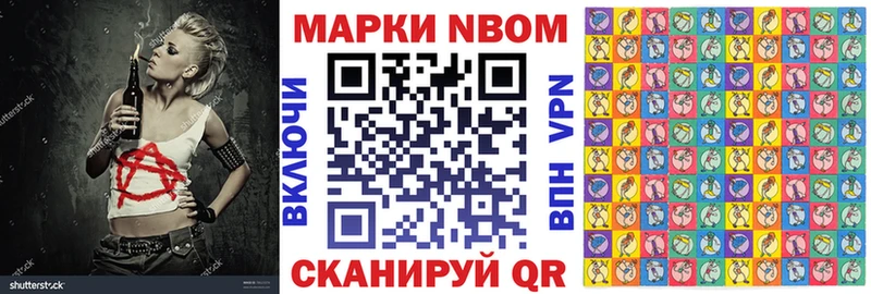 купить наркоту  Красноуфимск  кракен вход  Марки 25I-NBOMe 1500мкг 